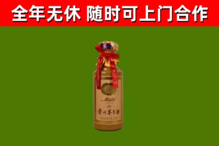 鹤壁市烟酒回收30年茅台酒.jpg