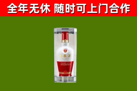 鹤壁市烟酒回收五粮液酒.jpg