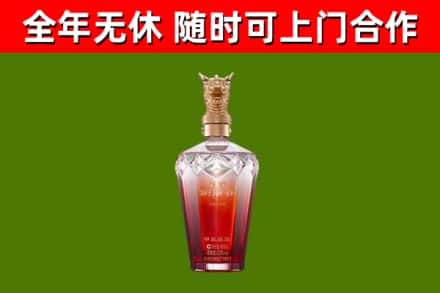 鹤壁市烟酒回收皇家剑南春龙年.jpg