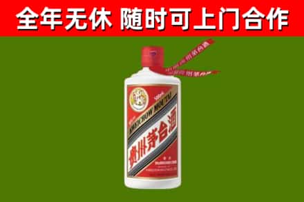 鹤壁市烟酒回收飞天茅台酒.jpg