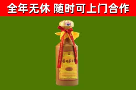 鹤壁市烟酒回收15年茅台酒.jpg