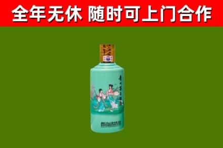 鹤壁市烟酒回收24节气茅台酒.jpg