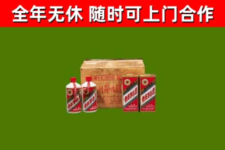 鹤壁市烟酒回收80年代茅台酒.jpg