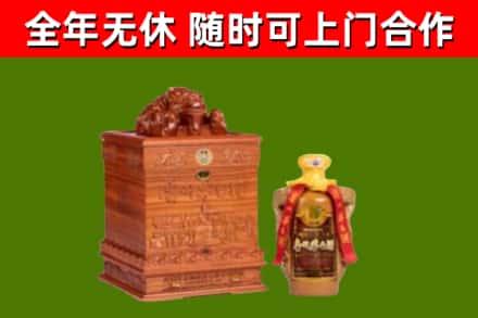 鹤壁市烟酒回收80陈年贵州茅台酒.jpg