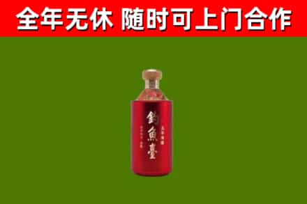 鹤壁市烟酒回收钓鱼台.jpg