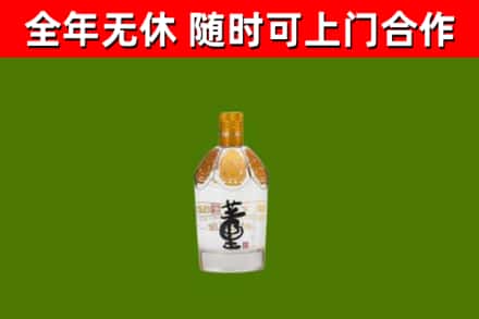鹤壁市烟酒回收董酒.jpg