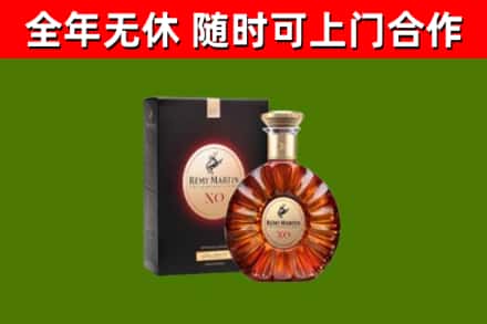 鹤壁市烟酒回收人头马XO洋酒.jpg